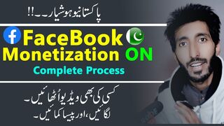Big News !!! Facebook monetization how to apply facebook monetization