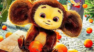 Чебурашка Трейлер Фильм 2023