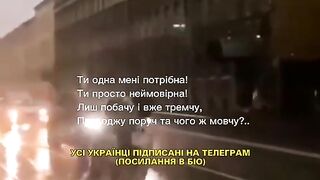 Українська музичка