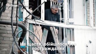 Наслідки ракетного удару по Дружківці (Донецька область)
