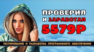 РЕАЛЬНЫЙ ЗАРАБОТОК в интернете БЕЗ ОБМАНА с хайп проектом JustJoin 2022