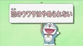 Doraemon_gosib_cinta ❤