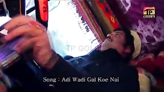 Adi Wadi Gal Koi Nahi - Sharafat Ali - Latest Song 2018 - Latest Punjabi And Saraiki_mpeg4
