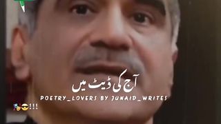 Saad rafiq scared from Imran Khan