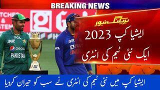 Ak new team ny aisacup2023 k liay qualifie kr lia