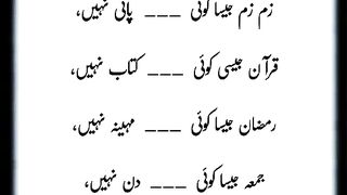 Nimaz 2