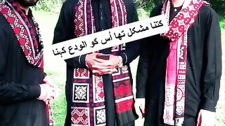Bali Squd poetry in sade urdu