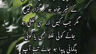 Urdu quote whatsapp status#shorts #viralreels#fyp