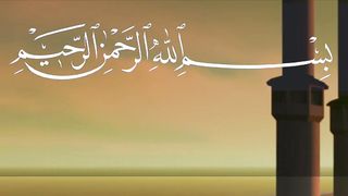 1. Surah Al fatihah 1-7 The Opening