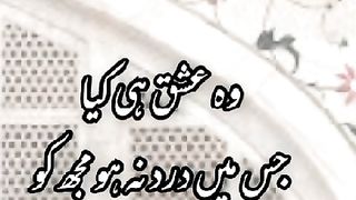 My Urdu Poetry Adnan Durez 23