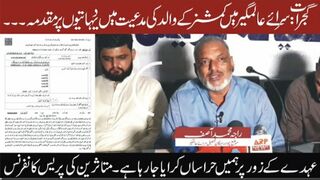 We are pressurised of the post of commissioner | kharian news