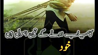 motivationaltaleem_3.
