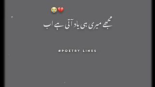 sad poetry 3