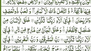 Beautiful Recitation of the holy quran by HafizMairajAhmed