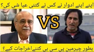 ؟ بطور چیرمین پی سی بی کس نے کتنے اخراجات کیے؟