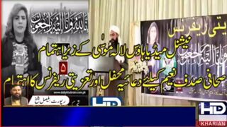 نیشنل میڈیا ہاوس لالہ موسٰی کے زیر اہتمام