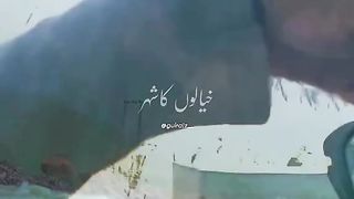 Khiyalon ka shehar...