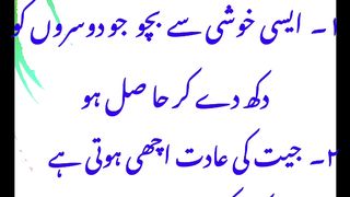 Aesi Khushi Se Bacho. #World in focus #syedali