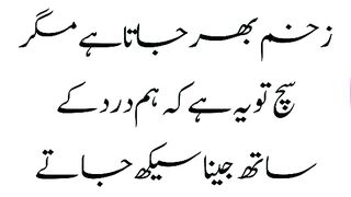 motivationaltaleem_6.