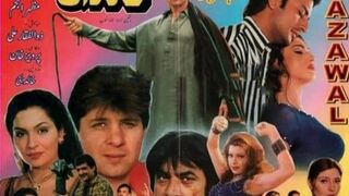 Lazwal لازوال New Movie Part 1 Babar Ali Saud Ghulam mohiyudin