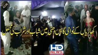 کھاریاں کے گاؤں دھنی میں مہندی کی تقریب میں شراب شباب کی محفل