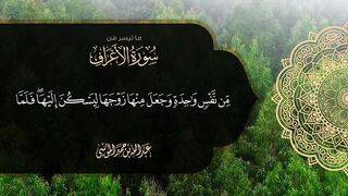 عبدالله الموسى تلاوه مبكيه