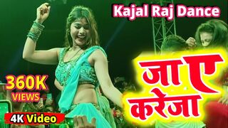 Khesari Lal Yadav | हरदी लागे जान के | Ft.Kajal Raj ka Arkest Video | Bhojpuri Sad Song 2023