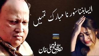 Nusrat fateh ali khan Aisa bn'na sanwrna mubarak tmhe