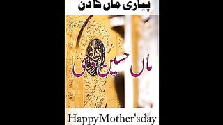 Mother's day special