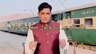 Pakistan say Protocol Khatam Hona Cheiay