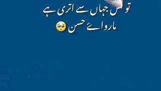 Trending video Happy Mother Day