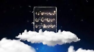 Kali_Thali_Ka_Amal_Aur_Chila_Dua_E_Hazrat_Ali_R.A_|_Har_Kam_main_Gaibi_Madad_-(Dars_1)(144p).