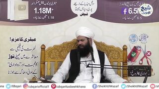 1_Lac_30_Hazar_Dollar_Ka_Qarz_|_3_Aayat_Parhain_Qarz_Utar_Gya_|_Powerful_Wazifa_For_Rizq_And_Wealth(720p).