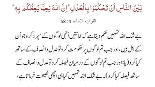 میری  جَانب بھی ہو اِک نگاہِ کرم   اے شفیع الواریٰﷺ، خاتم الانبیاءﷺ 4