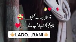 New love urdu poetry|viral status|Trending #trending#viral