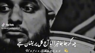 Ajmal Raza qadri bayan 80