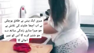 LOOKING FOR HUSBAND.