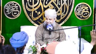 KHAIRAT LENE AGAI MANGTE TUMHARE KHAWAJA || OWAIS RAZA QADRI