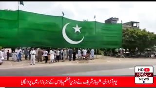 Kharian k Jawano ka watan sy mohbt