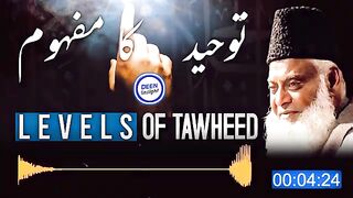 ????????نیو اسلامک ویڈیو 2023 ڈاکٹر اسرار احمد????????