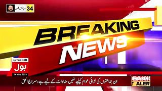 News today 4