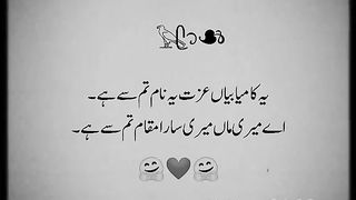 Mother special