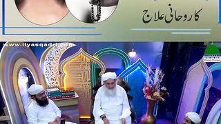 Baal girnay ka roohani ilaj-Molana Ilyas Qadri