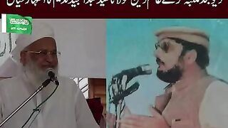 Molana syed Abdul Majeed Nadeem Shah by Allama Ehsan elahi Zaheer Short  Clip