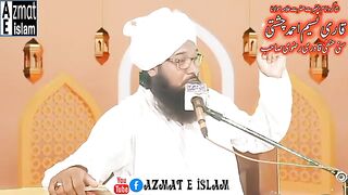 Asa hy mera chishti