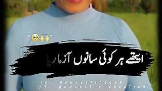 Deep poetry 2
