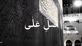 Darood e pak 4