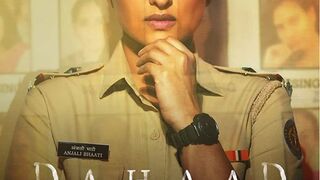 Dahaad  Full Web Series| Sonakshi Sinha, Vijay Varma, Gulshan Devaiah, Sohum Shah