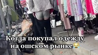 Смех ????