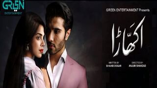”اردو ڈرامہ“ اکھاڑا | Akhara Episode 01 | New Pakistani Drama | Feroze Khan | Sonya Hussain